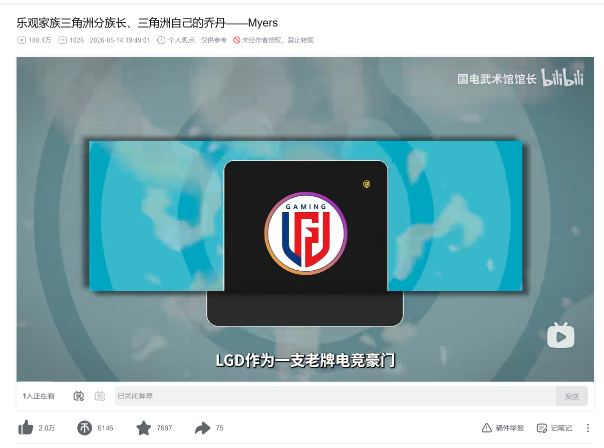 三角洲 商单
